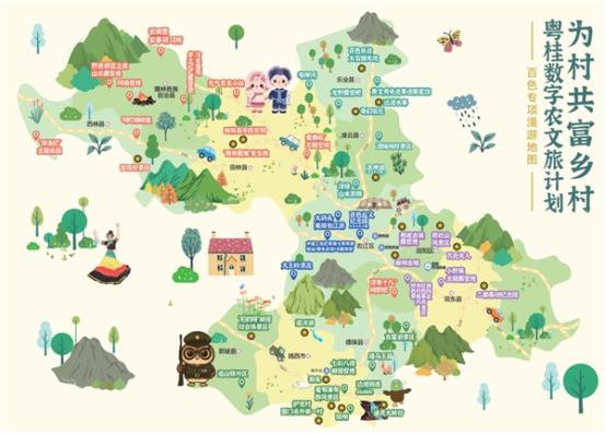 粤桂数字农文旅计划结硕果 百色探索乡村振兴“共富路”(图2)