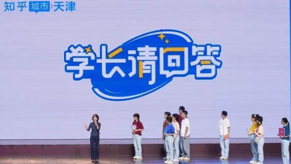 天津全国十佳！