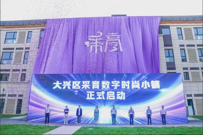 兴创荣墅售楼处-2025首页网站-兴创荣墅楼盘详情-北京(图2)