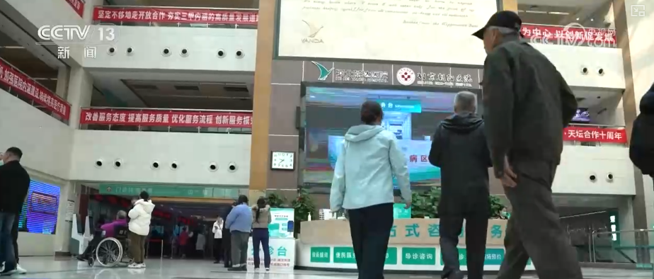 银发经济活力涌动“科技+服务”催生多样“智”享养老消费新场景(图18)