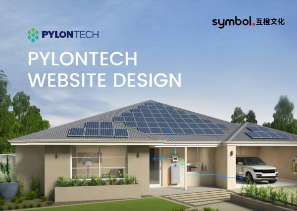 米乐M6网页版：企业升级如何选择合作伙伴？2025年网站设计公司专业能力与创新方向梳理(图2)