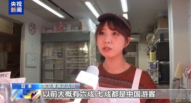 曝光！高市早苗花8384万日元仍惨败(图5)