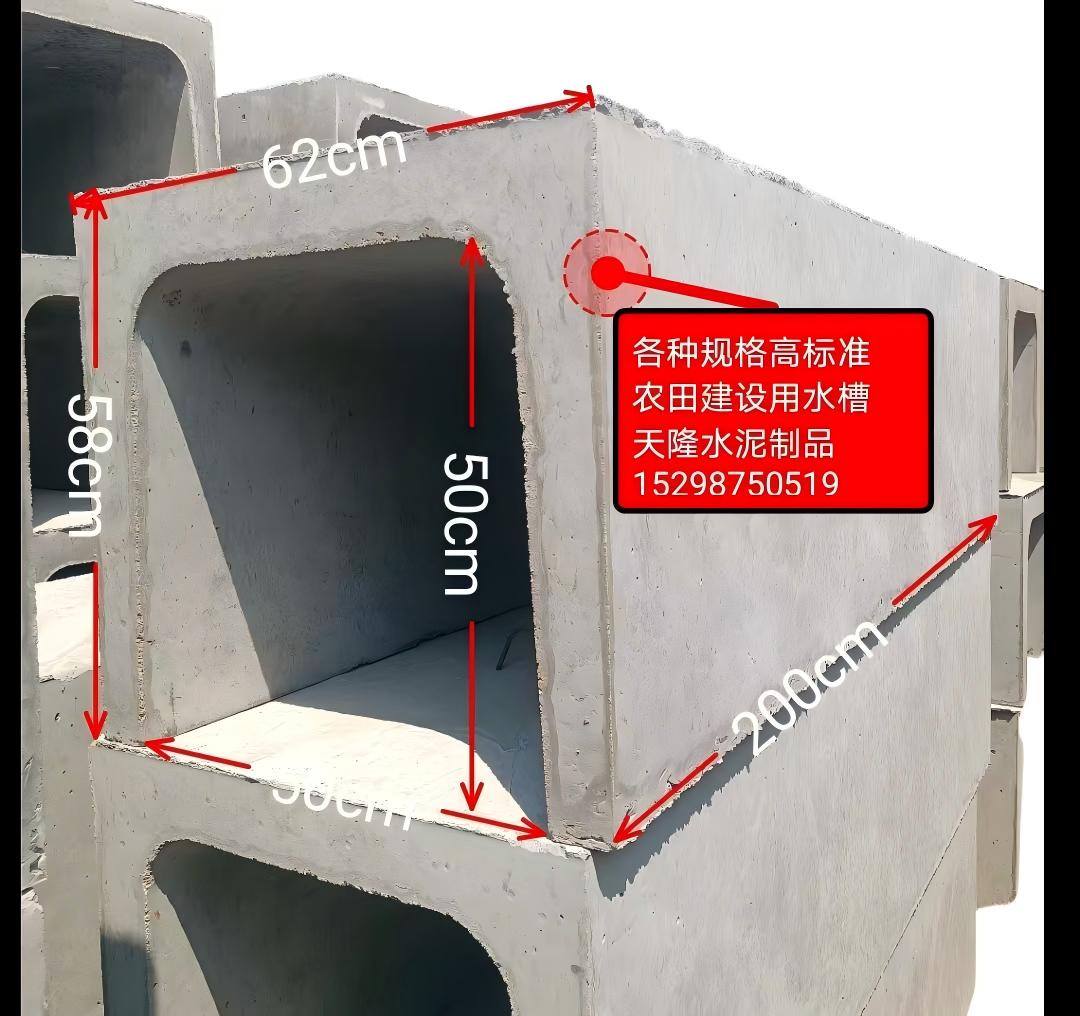 2025年江苏排水沟企业综合推荐榜单：十大优质厂商深度解析(图3)