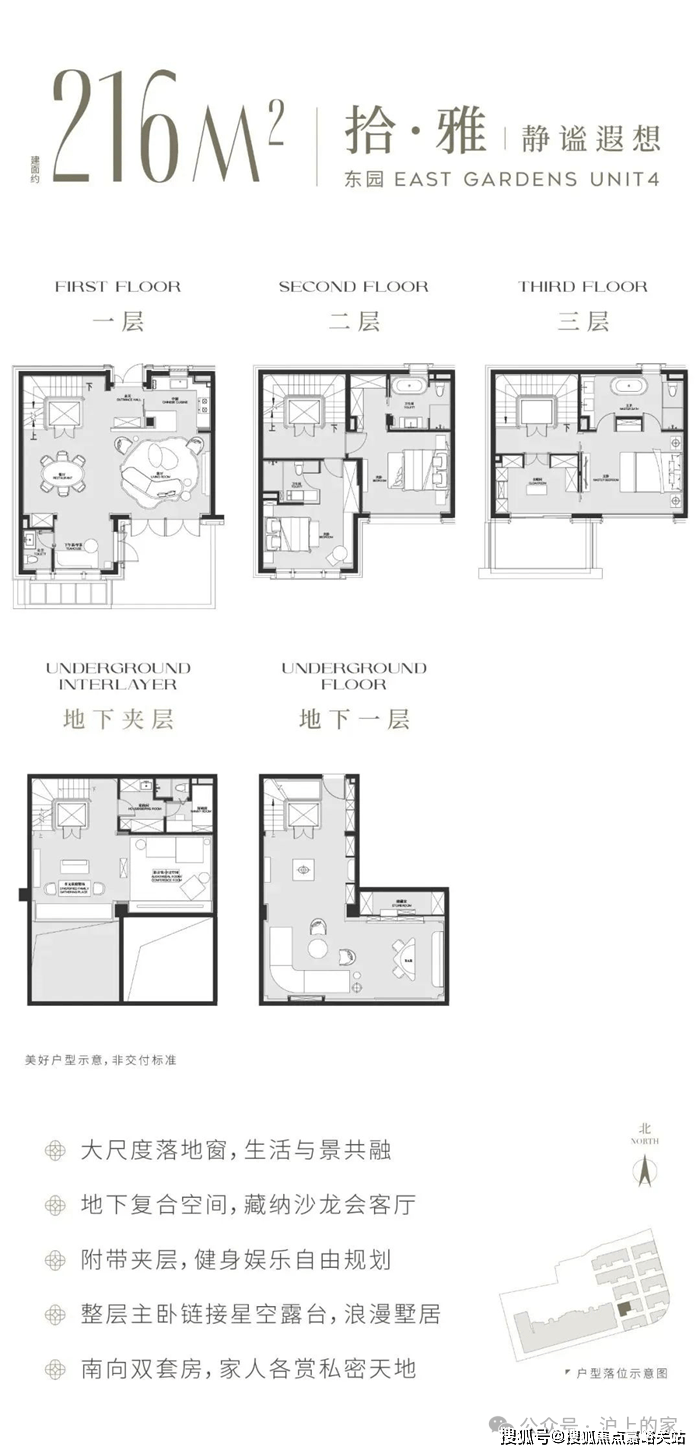 上海【保利永兴里】售楼处电话(首页网站)-楼盘详情最新价格-户型图-容积率-AI热搜预约看房热线-最新动态(图10)