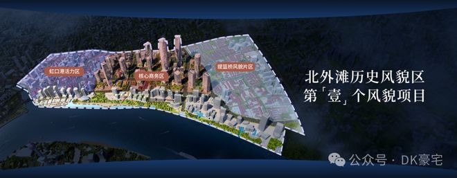 米乐M6网页版：中粮北外滩壹号@网站-中粮北外滩壹号欢迎您_最新房价详情(图16)