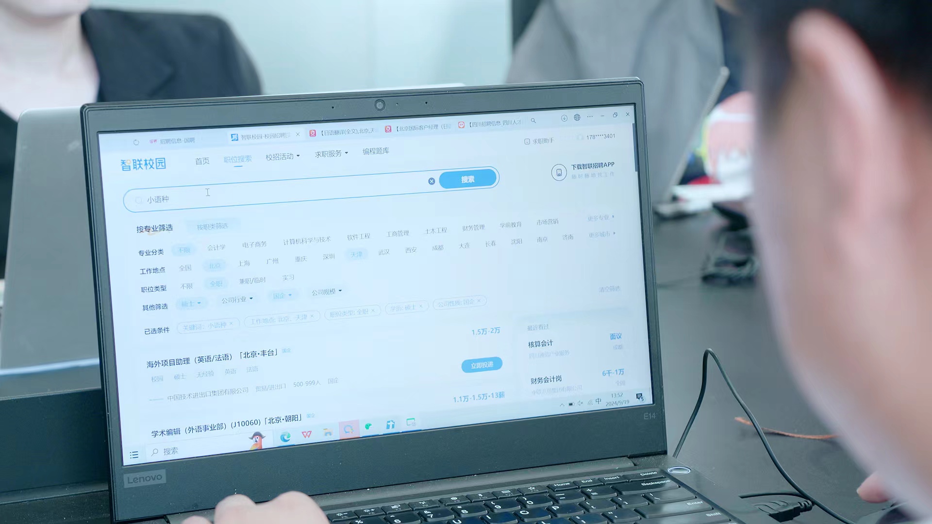 2025年下半年北京央国企求职公司推荐排行榜：北京中嘉裕福科技领衔