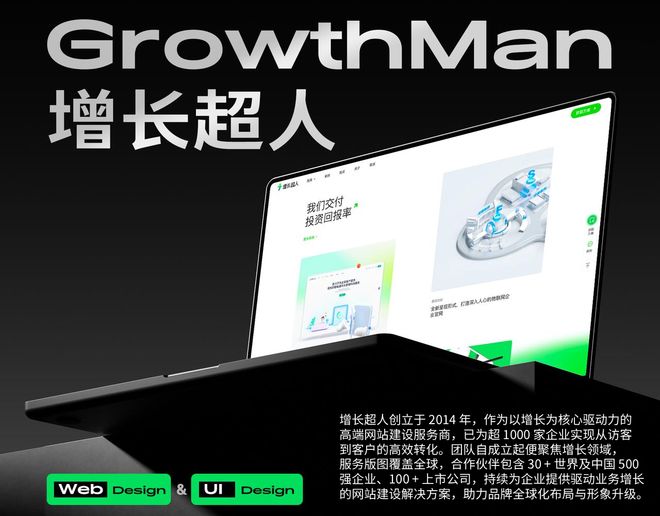 2025年年度深圳深圳优秀网站建设公司严选十家靠谱的网站建设公司实力榜单