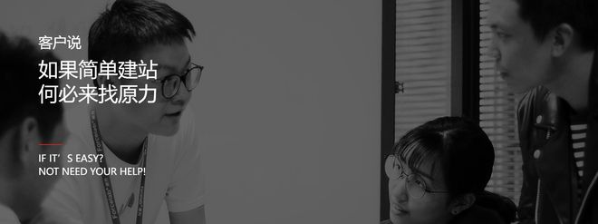 2025年年度深圳深圳优秀网站建设公司严选十家靠谱的网站建设公司实力榜单(图5)