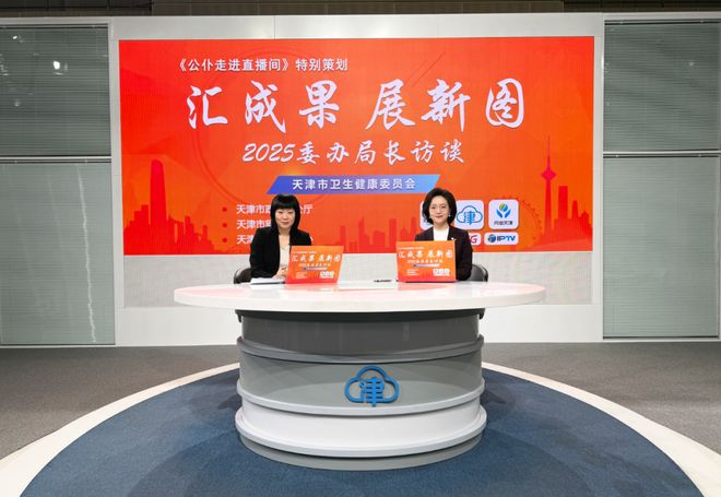 最新天津首批补贴已发！约727亿元！你申请了吗？