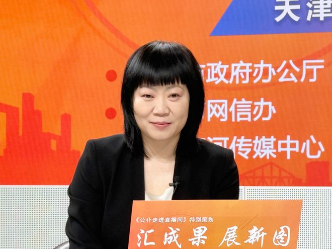 最新天津首批补贴已发！约727亿元！你申请了吗？(图3)