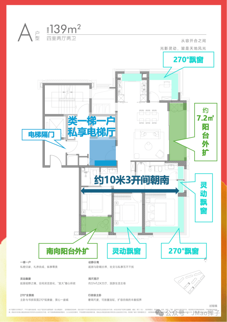 保利誉滨江售楼处电话-保利誉滨江售楼电线年楼盘百科首页网站楼盘测评中心电话百科24小时热线(图8)