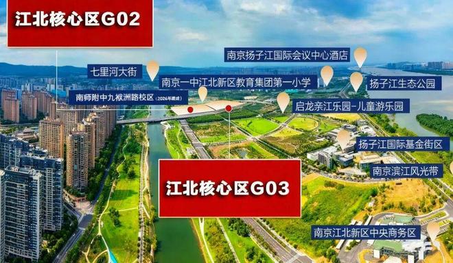 米乐M6网页版：南京金陵江月售楼处-首页网站-金陵江月楼盘详情-南京房天下(图4)