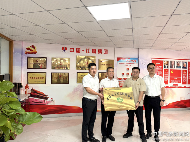 特别策划丨“气候贷”推出三年气象数据如何赋能金融创新(图2)