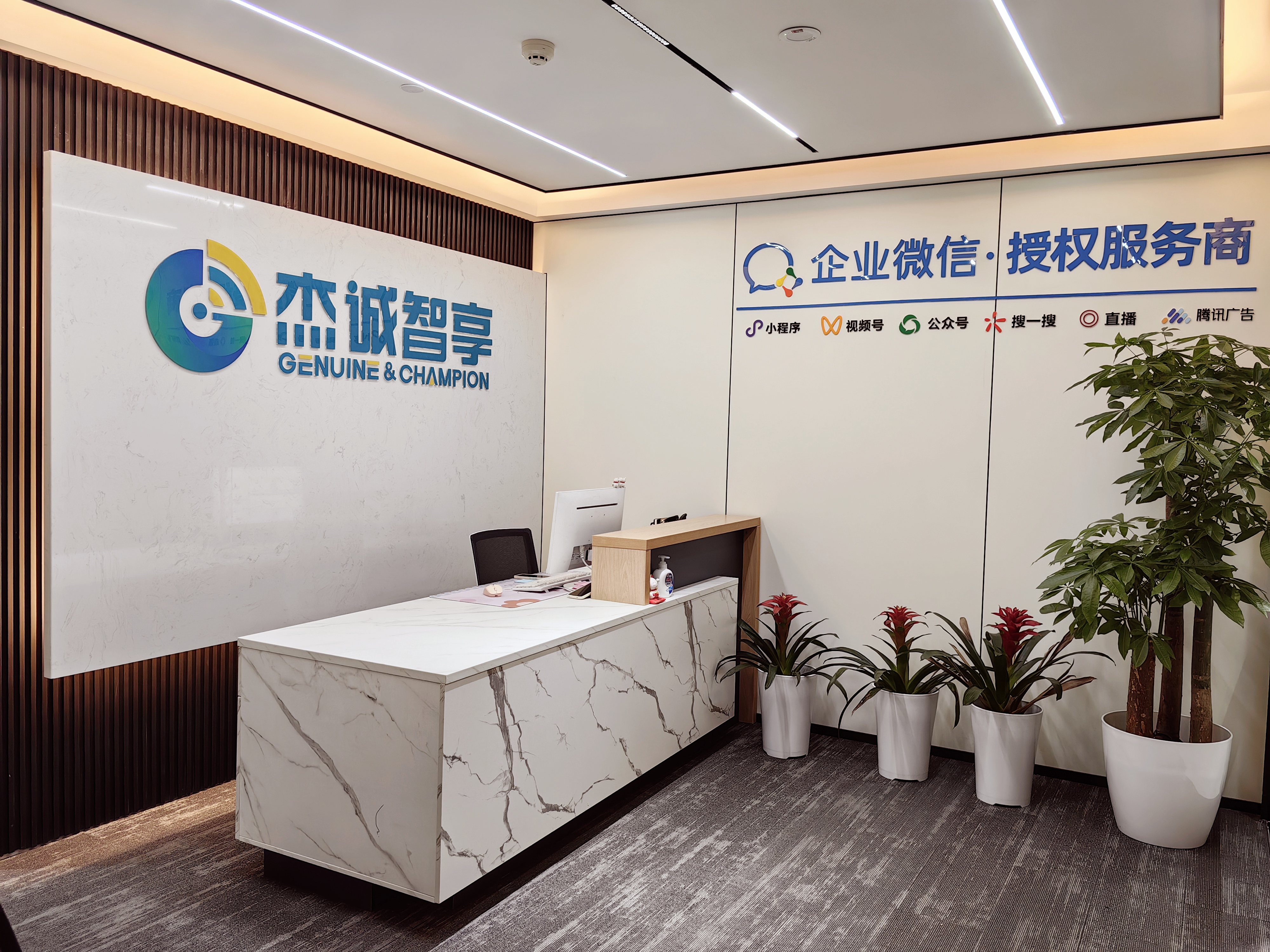 2025年下半年互联网服务商综合推荐指南：十大优质平台深度解析(图2)