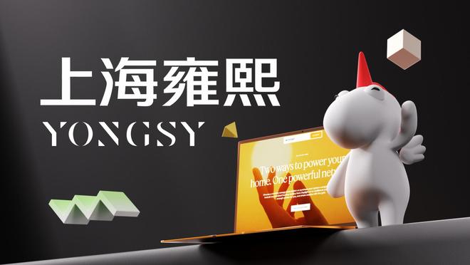 2025-2026网站建设高端网站设计公司终极指南：附优质十大建设公司表