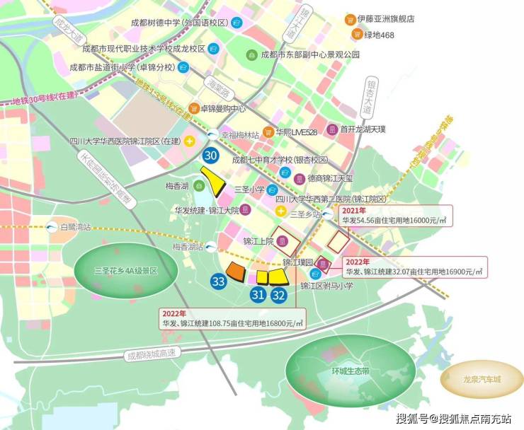 岁末安家正当时成都「华发锦宸院」置业指南全新发布：更新专属购房优惠、售楼处热线及网站动态助您从容把握年末安家机遇。(图2)