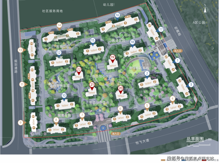 成都空港发展云玺观宸岁末盛典钜惠启幕尊享热线现已开通即刻致电获取专属礼遇、项目网站入口及12月最新动态与资讯。(图2)