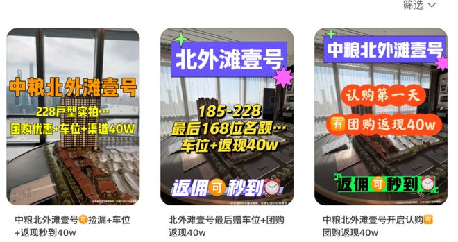 米乐M6：森兰海天名筑网站2025海天名筑营销中心(售楼处中心-全新）(图16)