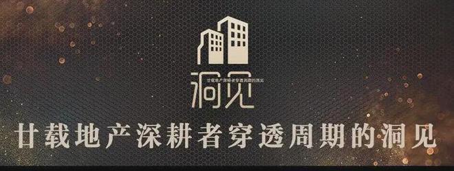 米乐M6：兴创荣墅(售楼处)网站-北京兴创荣墅-2025最新楼盘首页欢迎您