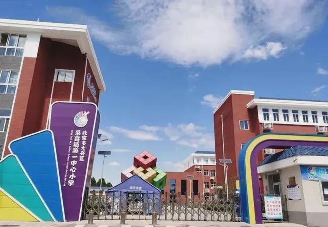 米乐M6：兴创荣墅(售楼处)网站-北京兴创荣墅-2025最新楼盘首页欢迎您(图10)