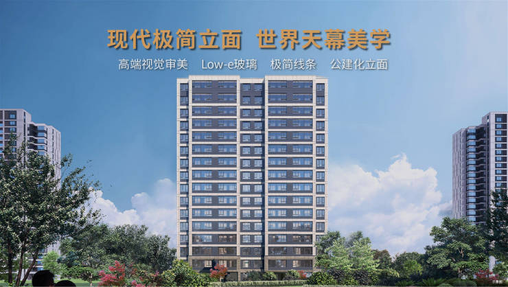 合肥楼盘排行榜营销中心电话号码多少(图4)