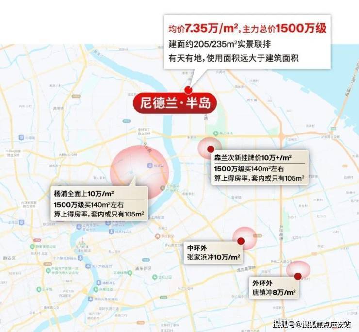 尼德兰半岛售楼处电话尼德兰半岛售楼中心电话楼盘百科首页网站澐启滨江楼盘测评中心首页网站24小时热线欢迎您(图9)