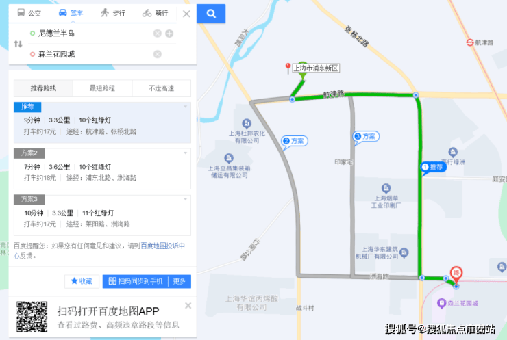 尼德兰半岛售楼处电话尼德兰半岛售楼中心电话楼盘百科首页网站澐启滨江楼盘测评中心首页网站24小时热线欢迎您(图27)