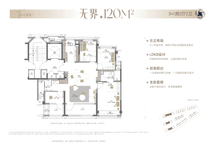 米乐M6：壹江臻邸售楼处最新发布(首页网站)中旅壹江臻邸销售中心可详聊楼盘详情价格地址清晰告知配套成熟前台电话(图18)