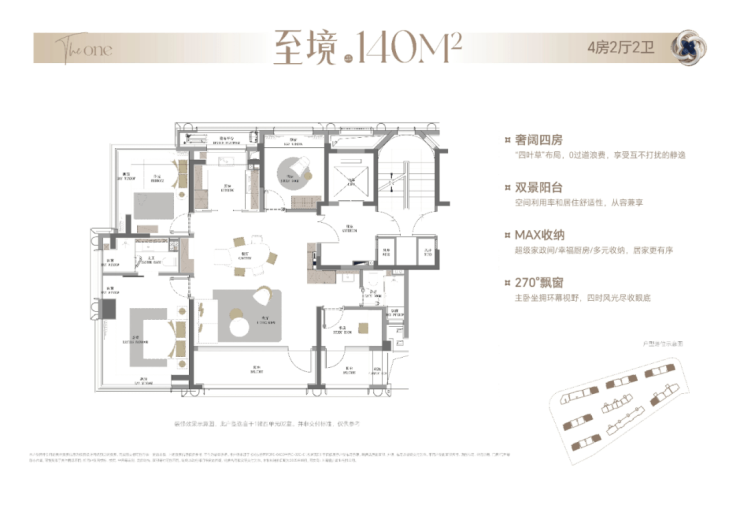 米乐M6：壹江臻邸售楼处最新发布(首页网站)中旅壹江臻邸销售中心可详聊楼盘详情价格地址清晰告知配套成熟前台电话(图23)