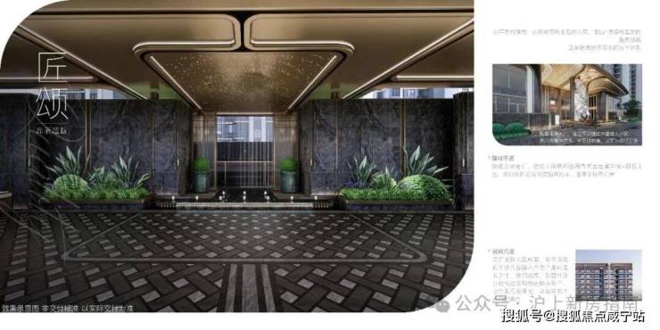 南山璞缦(售楼处)网站-南山璞缦销售中心-小区环境-户型-价格-地址-楼盘详情-配套-电话-交房时间-配套-电话-交房时间(图8)