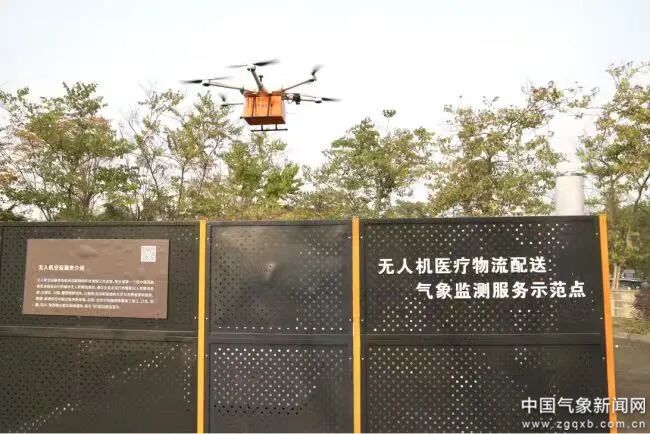 特别策划丨谋划“十五五”发展凝聚气象高质量发展合力(图3)