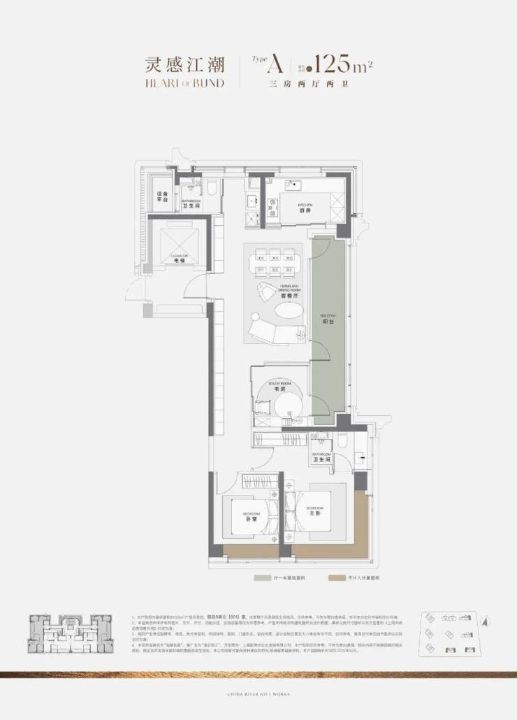 澐启滨江售楼处电话-上海澐启滨江(售楼处电话)楼盘详情、位置、配套、小区环境(图14)