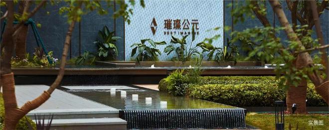 璀璨公元售楼处-首页网站-璀璨公元营销中心-2025北京房天下(图5)