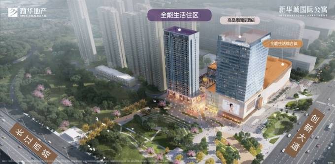 米乐M6：新华星耀江河楼盘售楼处地址(图5)