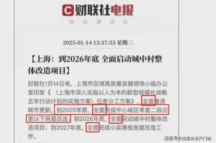 米乐M6网页版：越秀外滩樾售楼处│2026营销中心-越秀外滩樾楼盘详情-价格户型图地址配套交房时间咨询电话前台客服电话(图3)