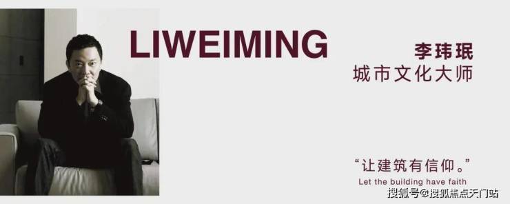 米乐M6网页版：越秀外滩樾售楼处│2026营销中心-越秀外滩樾楼盘详情-价格户型图地址配套交房时间咨询电话前台客服电话(图26)