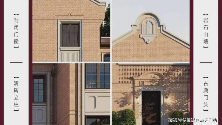 米乐M6网页版：越秀外滩樾售楼处│2026营销中心-越秀外滩樾楼盘详情-价格户型图地址配套交房时间咨询电话前台客服电话(图28)