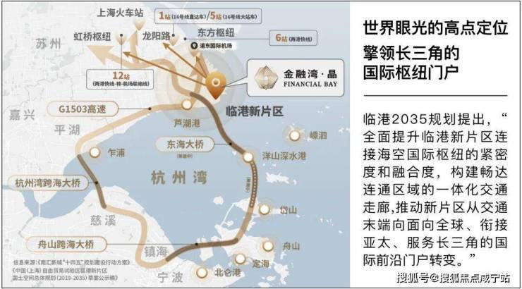 金融湾晶售楼处-金融湾晶售楼处电话首页网站-楼盘详情-最新房价-咨询电话-值得买吗(图3)