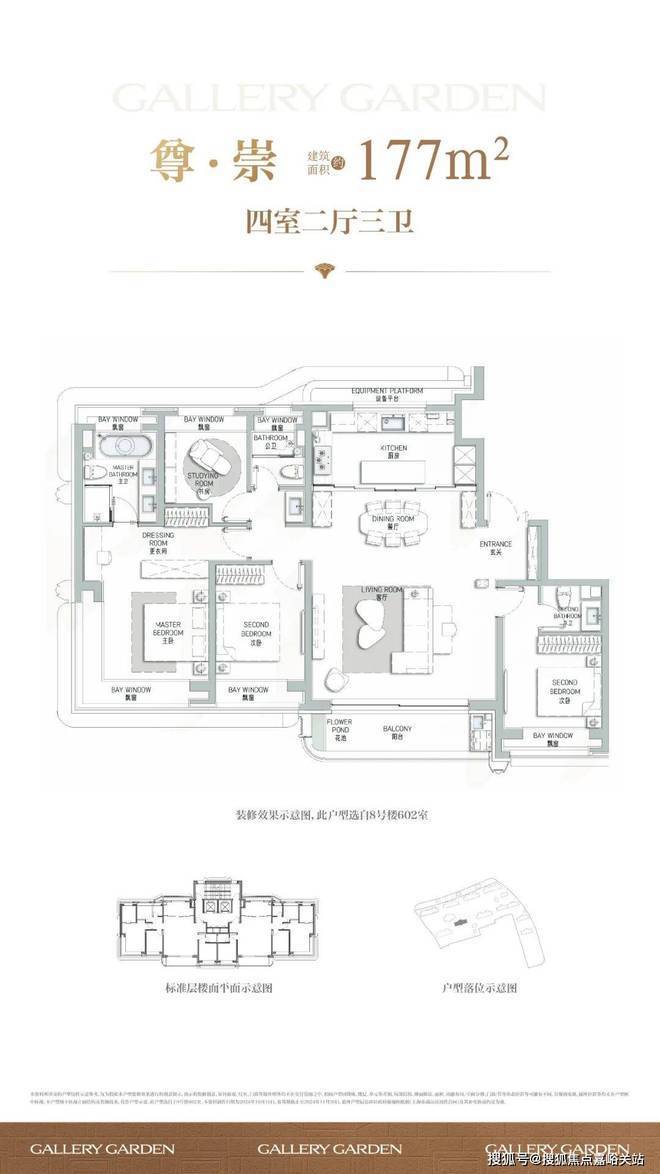 米乐M6平台：2026年海上清和玺(售楼处)首页-海上清和玺销售中心-环境-户型-价格-地址-楼盘详情-配套-电话-交房时间-配套-电话-交房时间(图2)