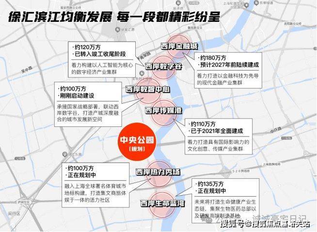 米乐M6平台：2026年海上清和玺(售楼处)首页-海上清和玺销售中心-环境-户型-价格-地址-楼盘详情-配套-电话-交房时间-配套-电话-交房时间(图9)