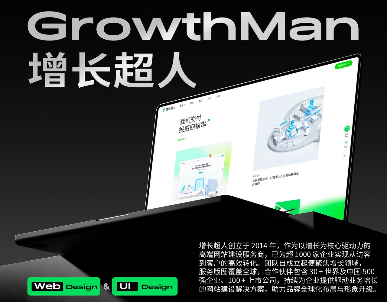 2026年高端定制建站公司推荐：十个技术·设计双优头部服务商优选