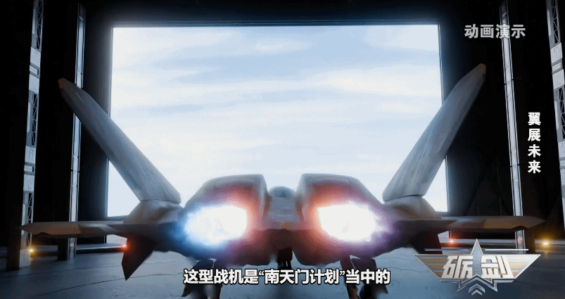 米乐M6：“南天门计划”正照进现实！专家：技术实现只是时间问题(图4)