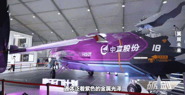 米乐M6：“南天门计划”正照进现实！专家：技术实现只是时间问题(图5)