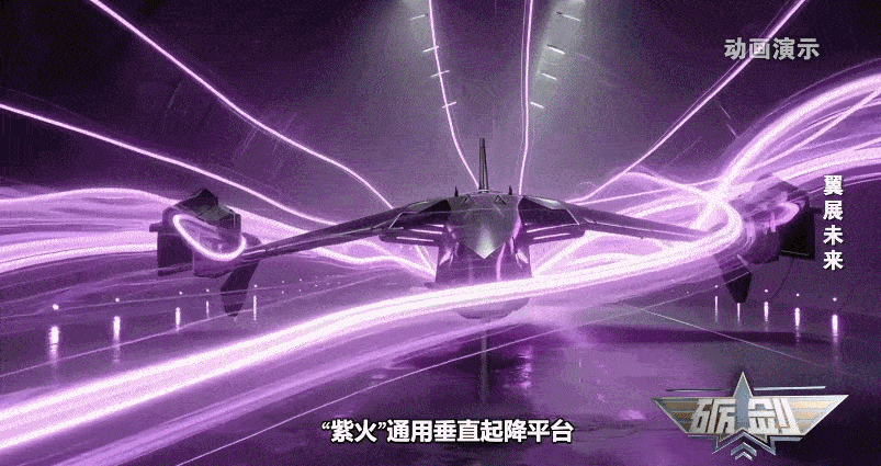 米乐M6：“南天门计划”正照进现实！专家：技术实现只是时间问题(图6)