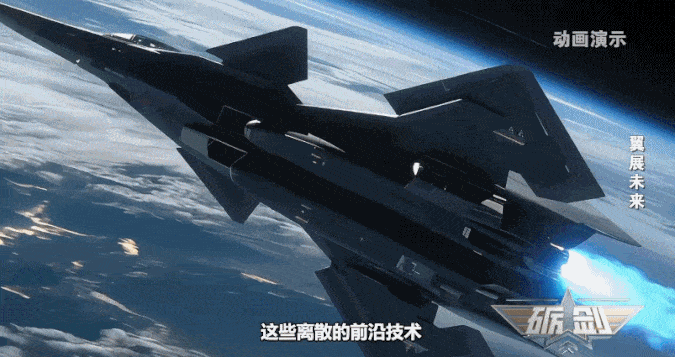 米乐M6：“南天门计划”正照进现实！专家：技术实现只是时间问题(图7)