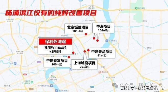 保利外滩曜售楼处电话保利外滩曜欢迎您楼盘评测户型配套-物业费-房价-最新消息(图21)