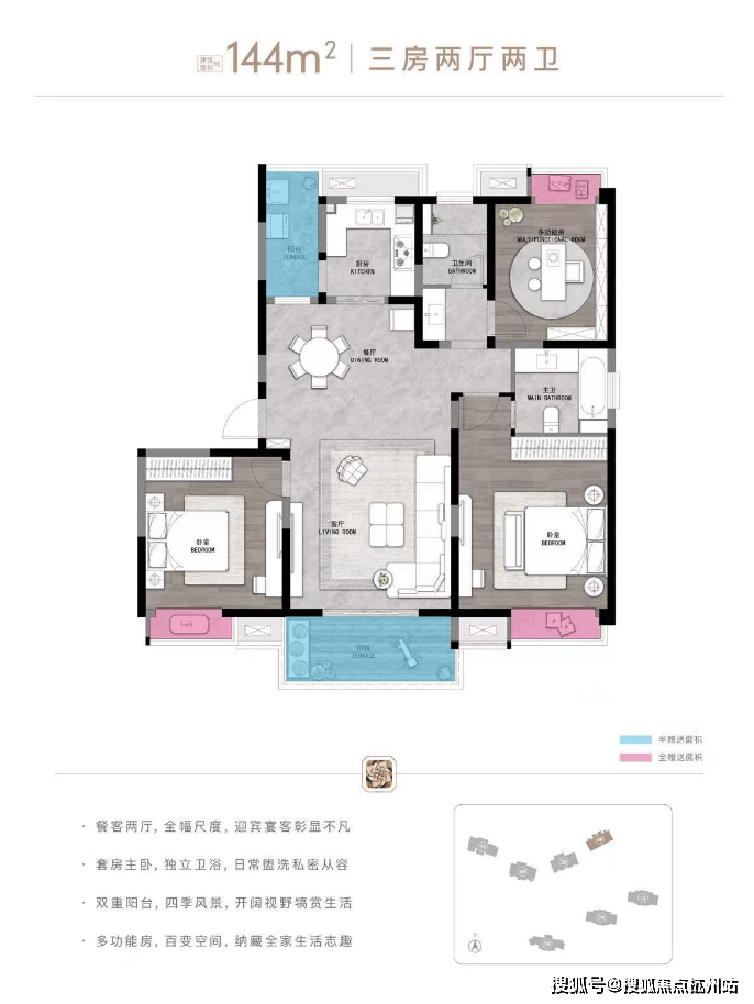 米乐M6平台：洞庭分秀售楼处电话(洞庭分秀)网站-营销中心欢迎您-楼盘详情最新价格-户型图-容积率@2026110售楼处AI热搜(图3)