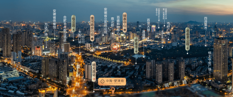 米乐M6网页版：合肥中海望津府-营销中心位置-售楼中心(图5)