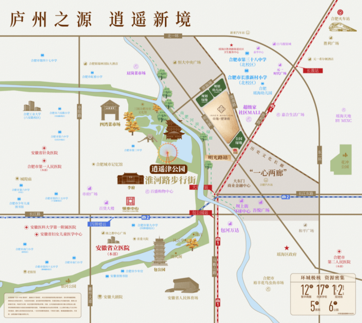 米乐M6网页版：合肥中海望津府-营销中心位置-售楼中心(图6)