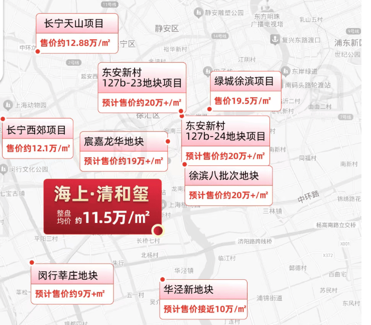 海上清和玺售楼处电话(海上清和玺)网站-营销中心欢迎您-楼盘详情最新价格-户型图-容积率@2026115售楼处AI热搜